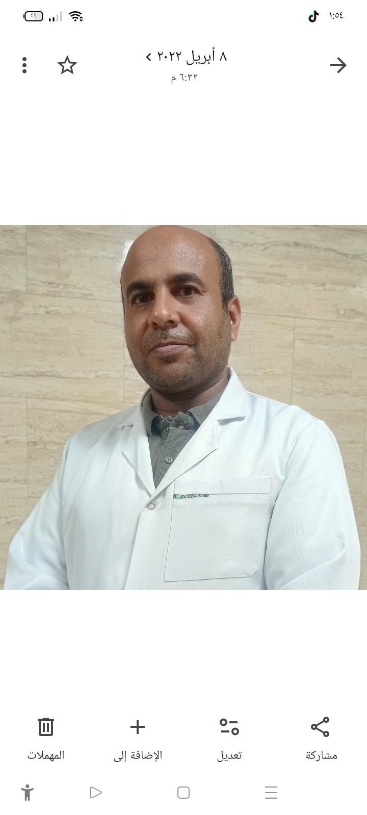 محمد عبد الحق احمد عثمان