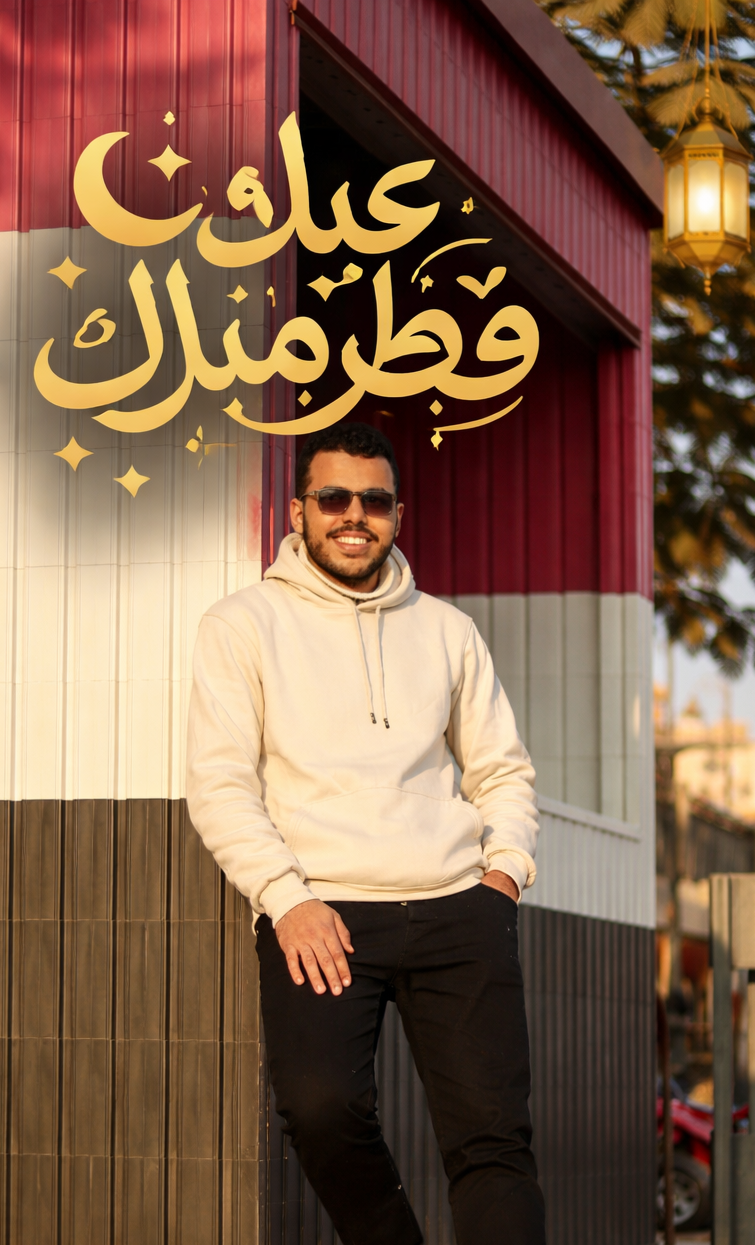 بيتا سكان