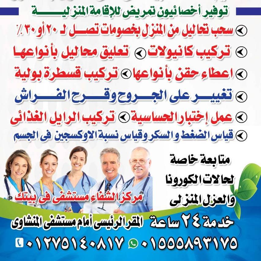 عادل محمد العزباوي
